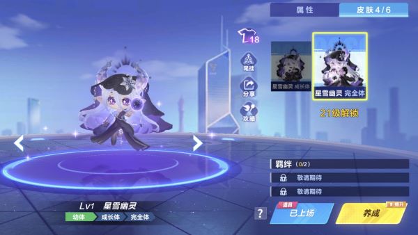 QQ飞车16
