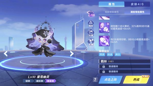 QQ飞车17