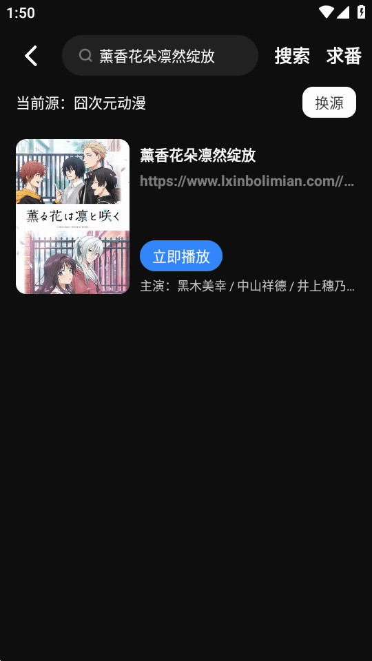 抖漫动漫imomoe版本6
