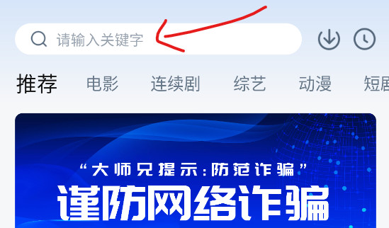 新大师兄影视1