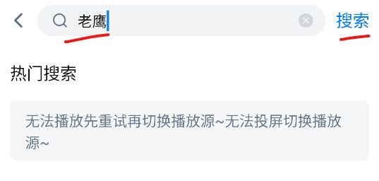 新大师兄影视2