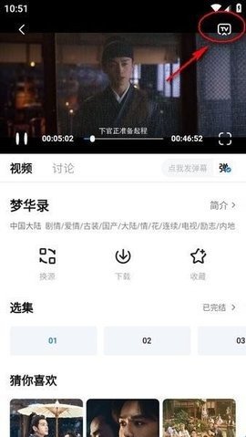新大师兄影视5