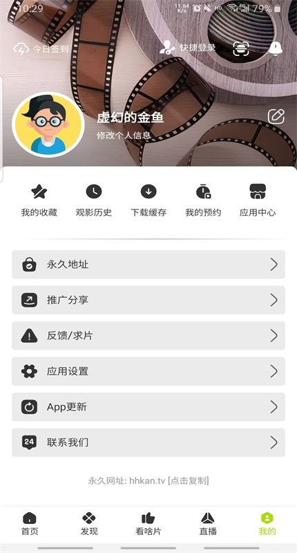 好好看7