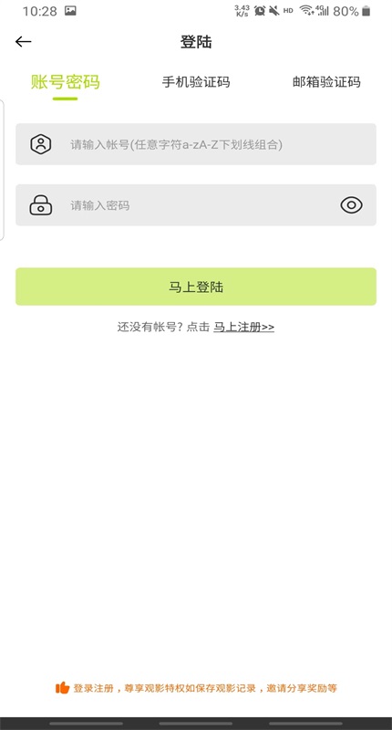 好好看影视6