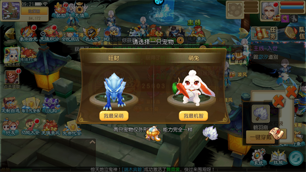 仙灵世界0.1折4