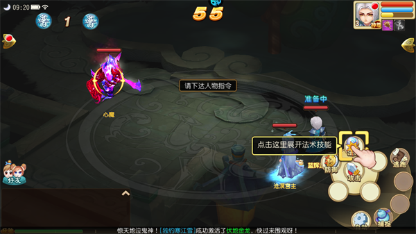仙灵世界0.1折5
