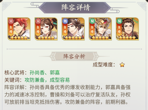 武将无双1