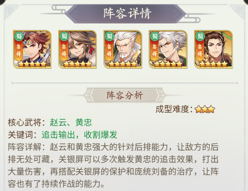 武将无双2