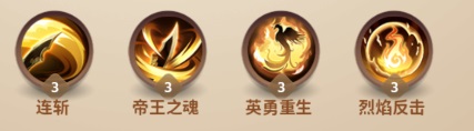 天神传12