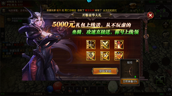 求和之路2