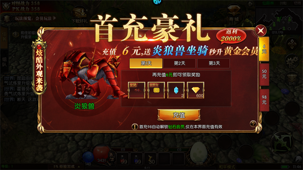 求和之路3