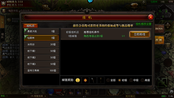 求和之路5