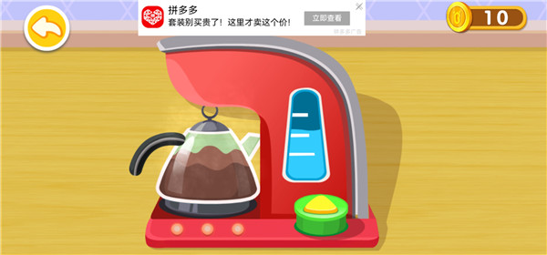 奇妙咖啡餐厅6