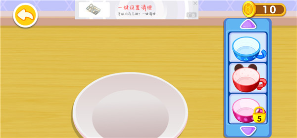 奇妙咖啡餐厅7