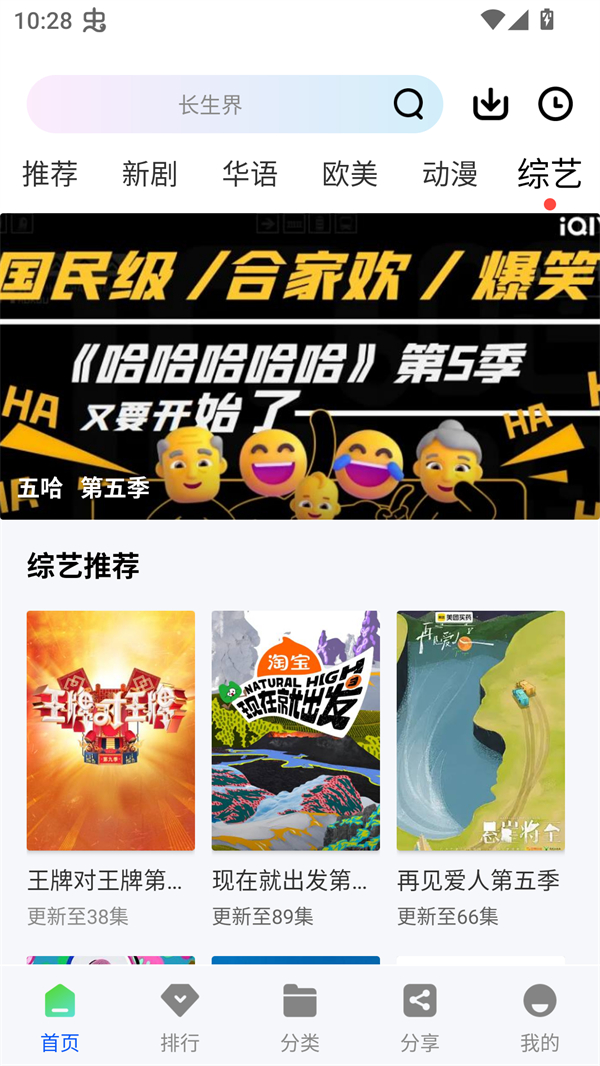九霄视频1
