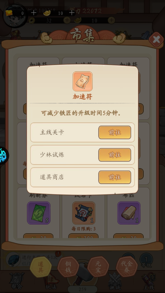 墨武江山1