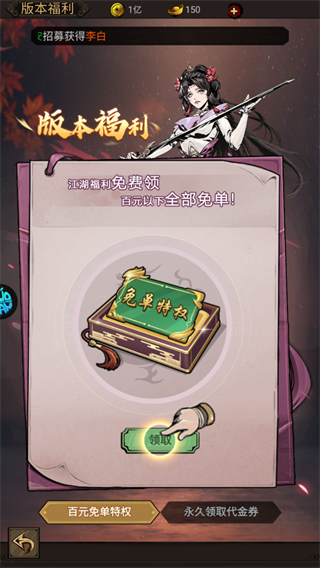 墨武江山7