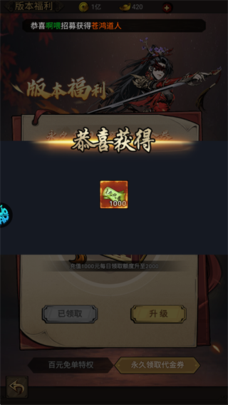 墨武江山8