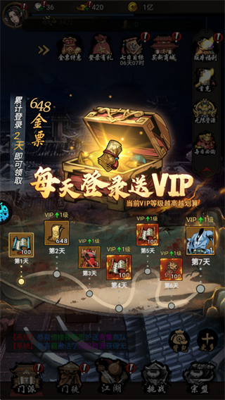 墨武江山10