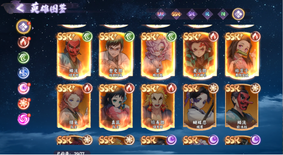 魂色3