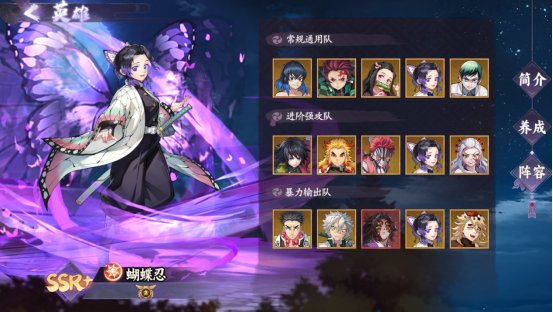魂色4