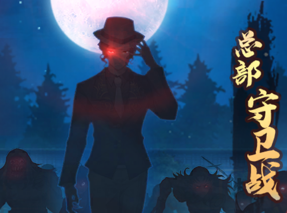 魂色5