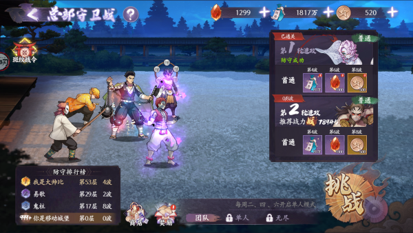 魂色6