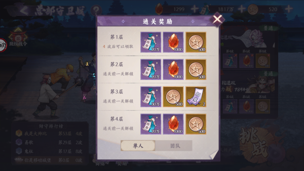 魂色7