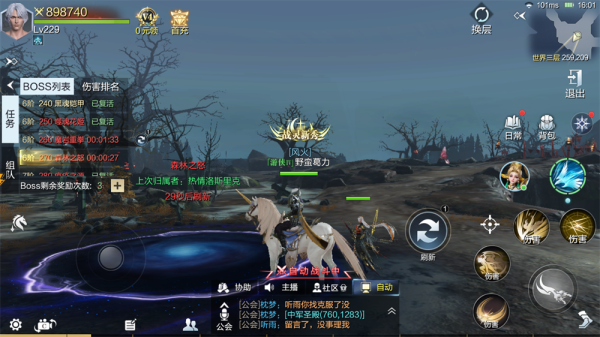 魔之序曲0.1折版4