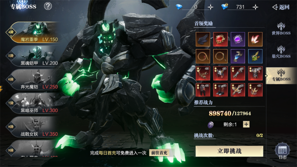 魔之序曲0.1折版6