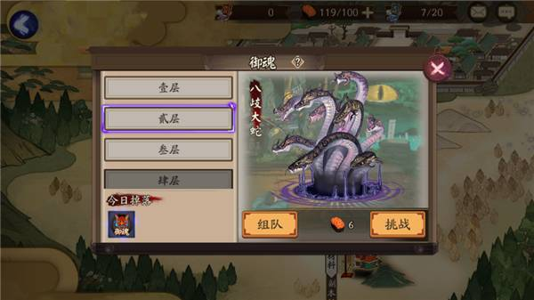 阴阳师小米版5