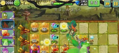 植物大战僵尸2oppo渠道服7