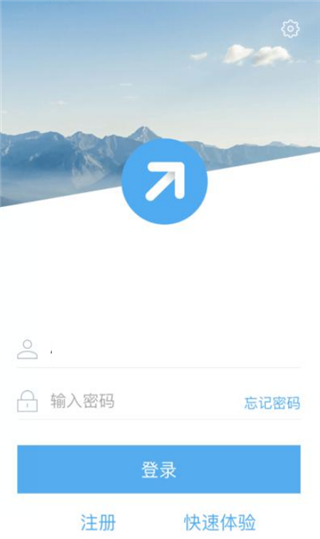 销售易CRM1