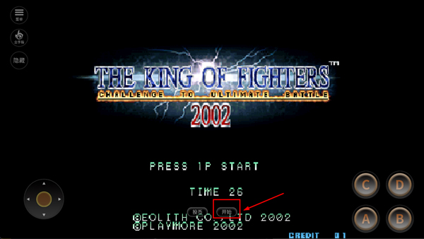 拳皇2002风云再起1
