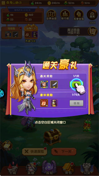 风暴奇兵4