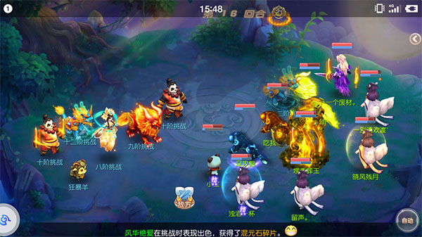 御剑红尘0.1版3