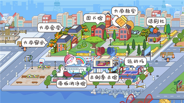 米加小镇世界国际版2