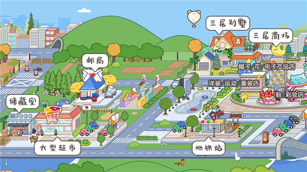 米加小镇世界国际版3