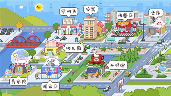 米加小镇世界国际版5