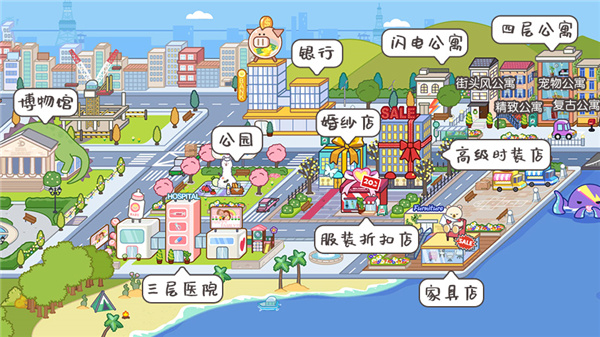 米加小镇世界国际版6