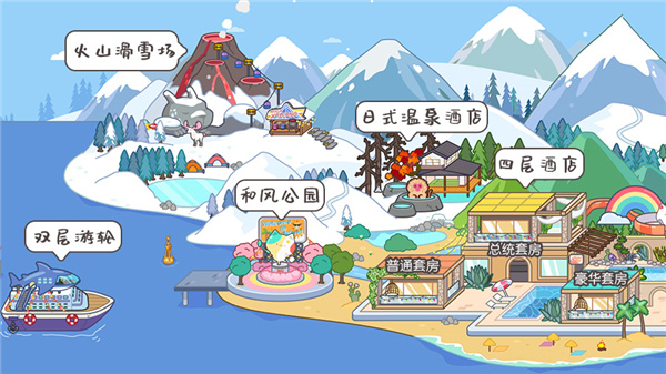 米加小镇世界国际版7