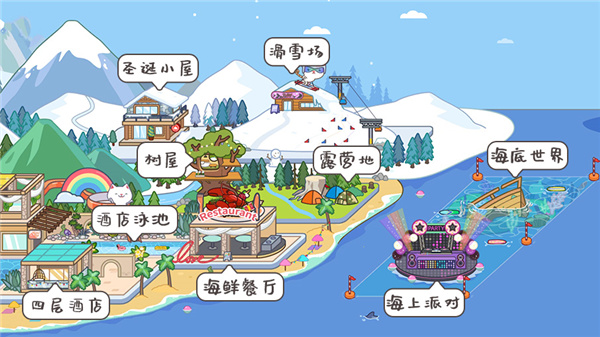 米加小镇世界国际版8