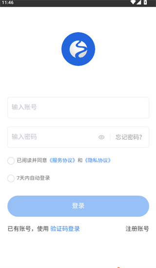 智采塑料2
