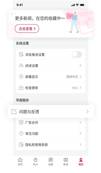 新加坡联合早报1