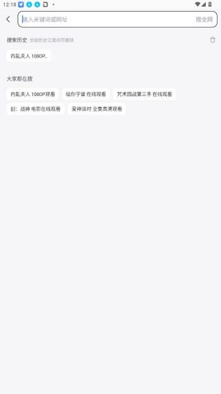 迅雷极速版3