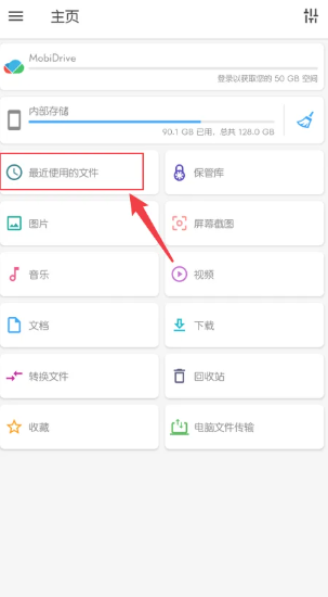 FileCommander1