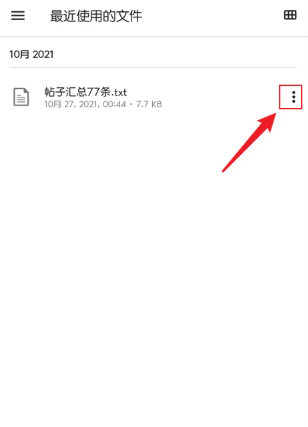 FileCommander2