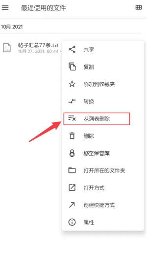 FileCommander3
