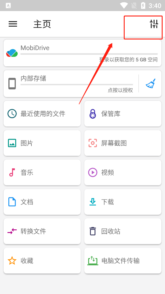 FileCommander5