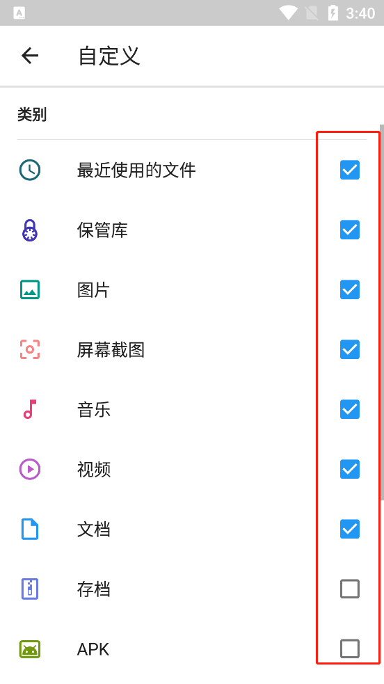 FileCommander6